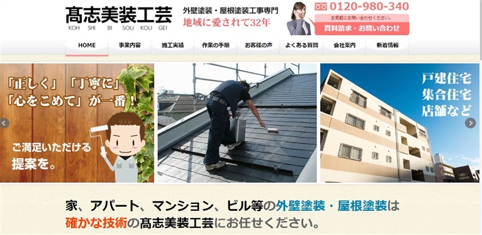 ���u�����H�|