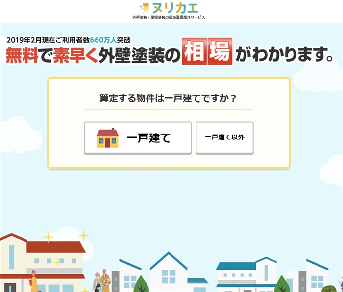 �k���J�G�����T�C�g