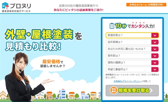 �v���k�������T�C�g