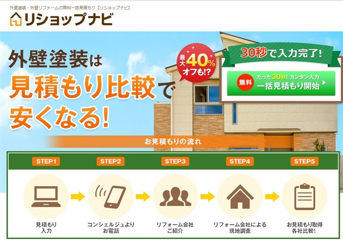 ���V���b�v�i�r�����T�C�g